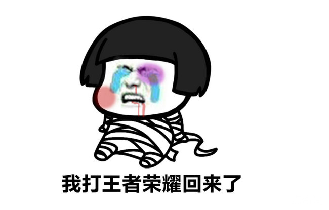 梗是什么意思