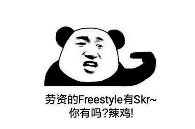 skr是什么梗