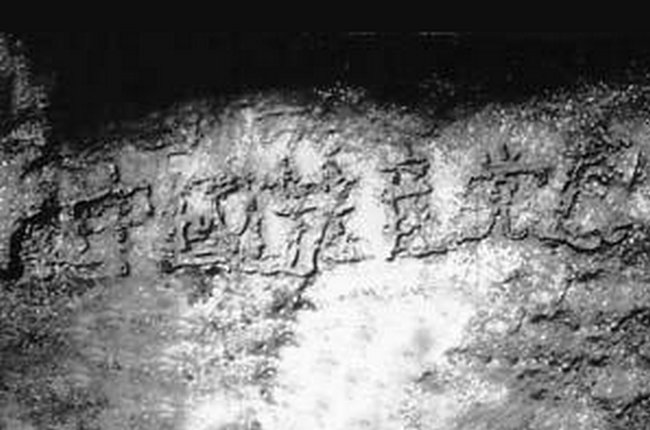第六个字的讨论
