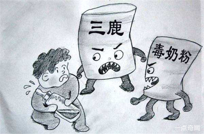 三鹿毒奶粉