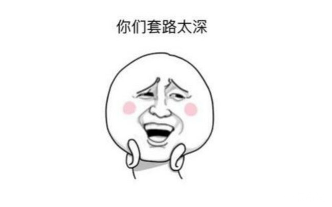 梗是什么意思