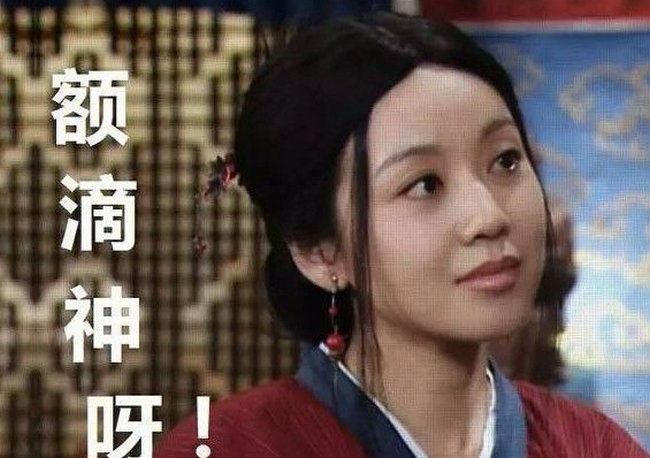 陕西话