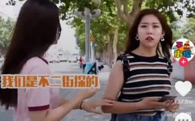 抖音孙伟是什么梗