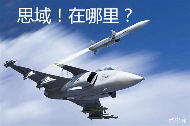 思域为什么称为神车