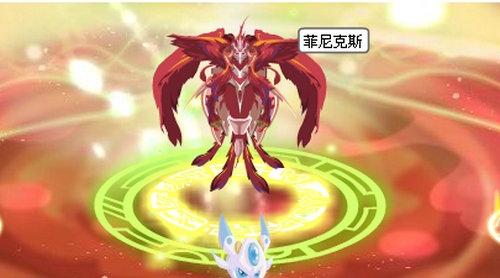 朱雀菲尼克斯