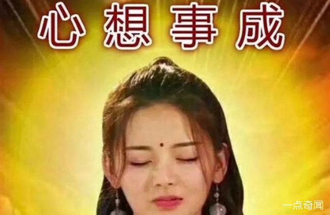 杨超越什么梗