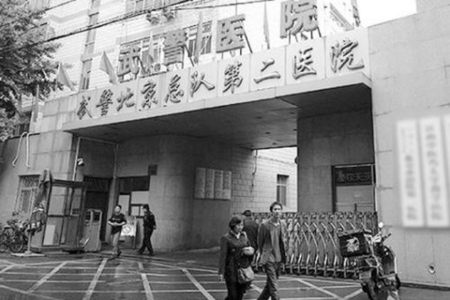 魏则西事件