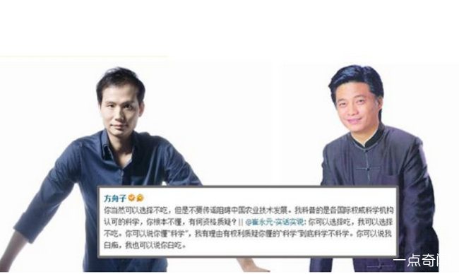 崔永元转基因事件始末