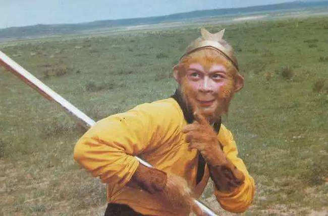 孙悟空