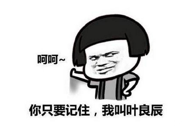 梗是什么意思