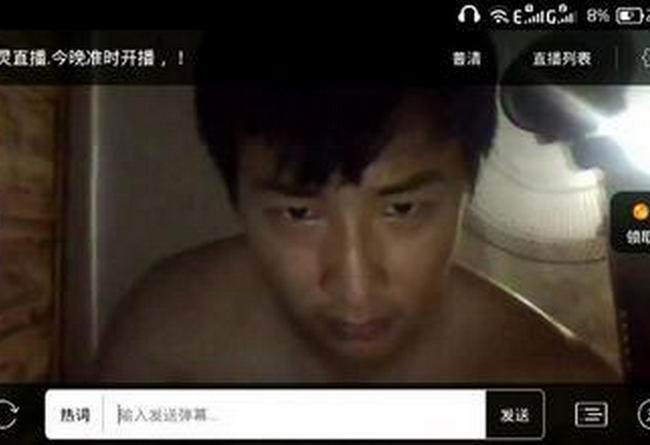 左央事件