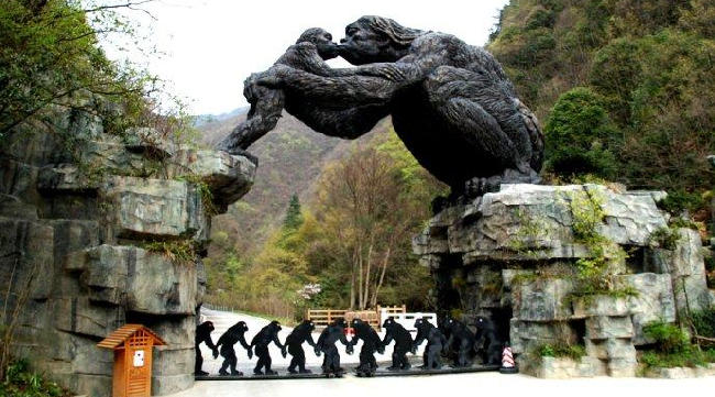 神农架野人之谜