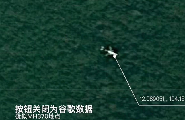 MH370真相