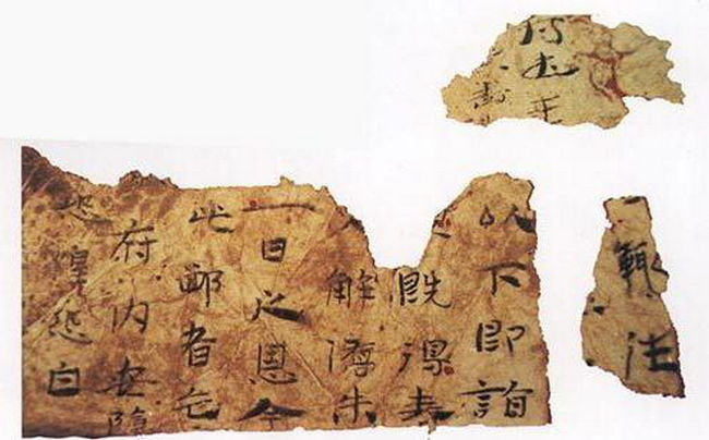 蔡侯纸