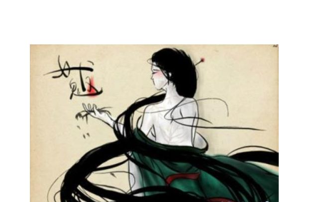旱魃