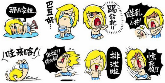 闽南话