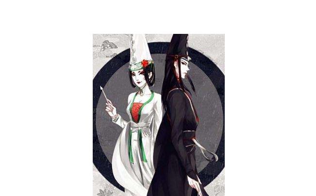 无常