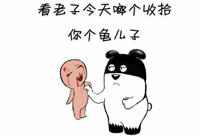 四川话