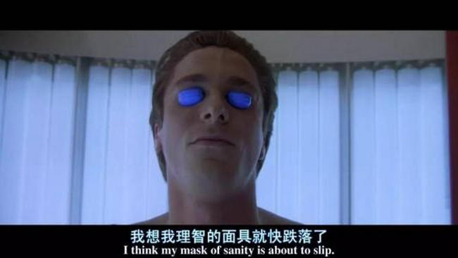 斧头杀人魔