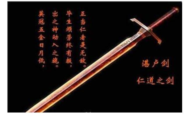 赤霄