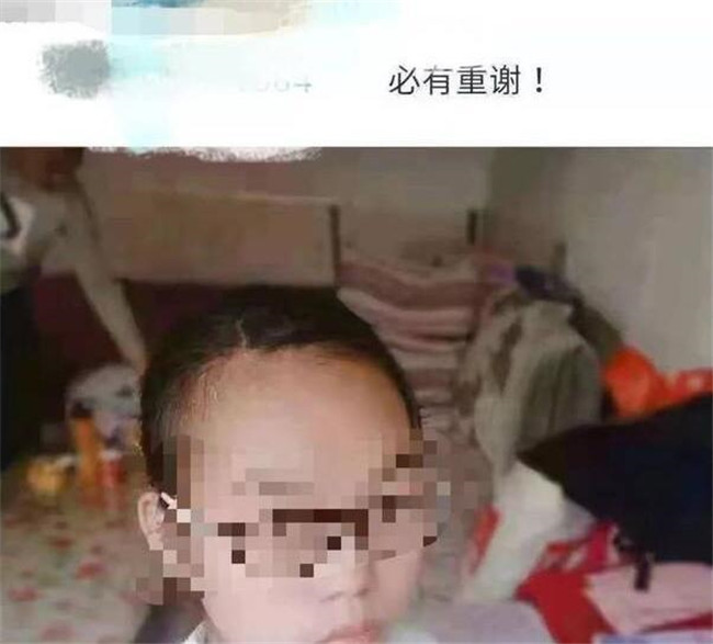 神木少女被害事件网友看法