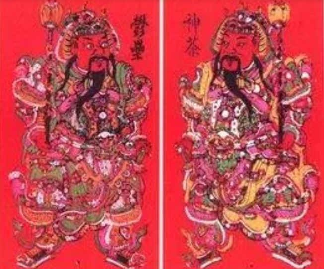 幽冥双神
