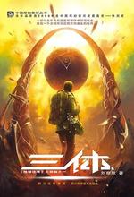 梁文道：人类向外星发讯息将招致巨大危险？