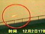 中国飞碟UFO图片合集