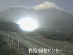 网传日本火山喷发时出现UFO