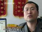山东烟台居民声称发现UFO 是真是假？