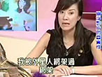 外星人绑架地球女人事件